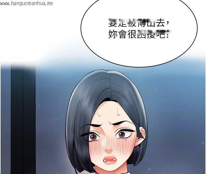 韩国漫画女同事太犯规韩漫_女同事太犯规-第35话-反被抓到把柄的部长在线免费阅读-韩国漫画-第103张图片