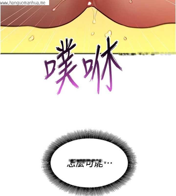 韩国漫画她们的最爱.ZIP韩漫_她们的最爱.ZIP-第14话-令人震惊的姐妹关系在线免费阅读-韩国漫画-第42张图片