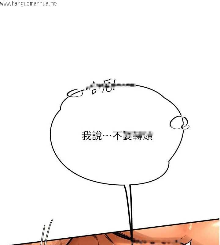 韩国漫画理想型演算法韩漫_理想型演算法-第2话-这个对象有点「危险」在线免费阅读-韩国漫画-第139张图片
