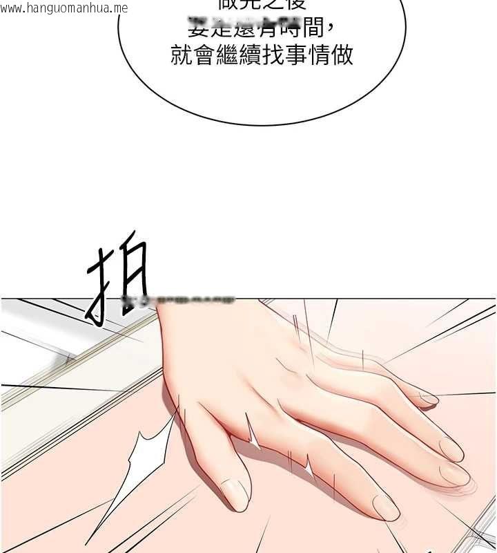 韩国漫画女同事太犯规韩漫_女同事太犯规-第35话-反被抓到把柄的部长在线免费阅读-韩国漫画-第7张图片
