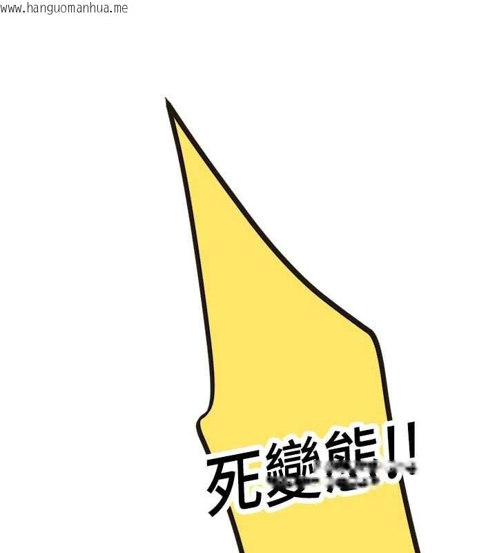 韩国漫画理想型演算法韩漫_理想型演算法-第3话-和理想型进行心动之约在线免费阅读-韩国漫画-第235张图片