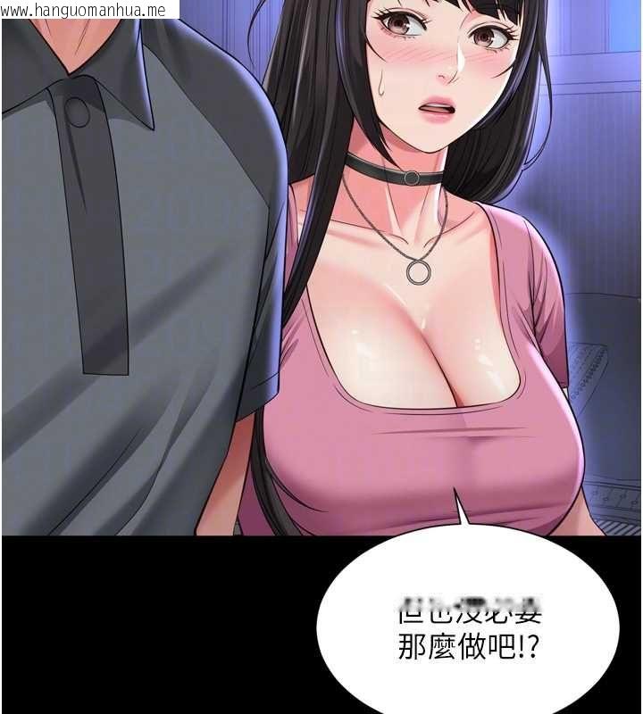 韩国漫画越线咨询韩漫_越线咨询-第31话-能不能帮我登大人?在线免费阅读-韩国漫画-第53张图片