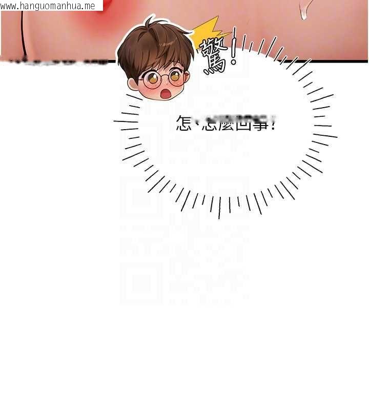 韩国漫画理想型演算法韩漫_理想型演算法-第6话-跟好友的女友睡了在线免费阅读-韩国漫画-第78张图片