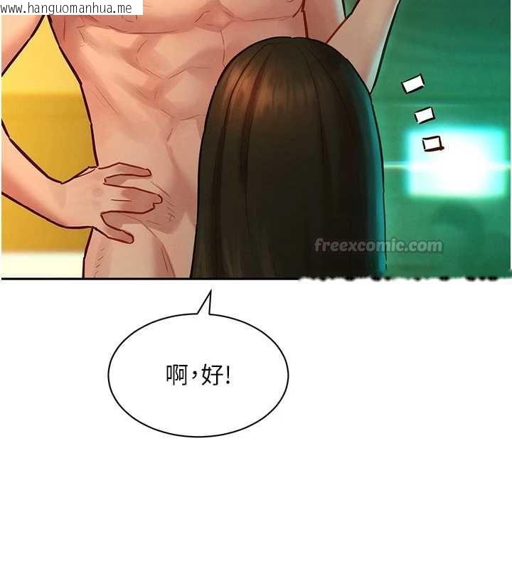 韩国漫画她们的最爱.ZIP韩漫_她们的最爱.ZIP-第14话-令人震惊的姐妹关系在线免费阅读-韩国漫画-第60张图片