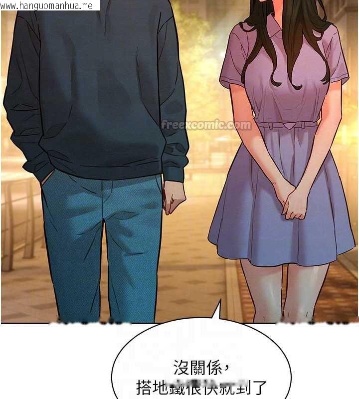 韩国漫画她们的最爱.ZIP韩漫_她们的最爱.ZIP-第14话-令人震惊的姐妹关系在线免费阅读-韩国漫画-第120张图片