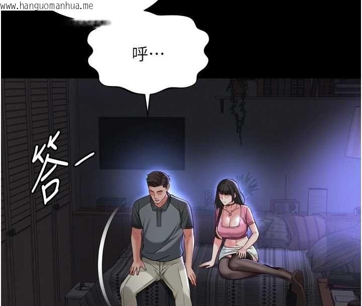 韩国漫画越线咨询韩漫_越线咨询-第31话-能不能帮我登大人?在线免费阅读-韩国漫画-第46张图片