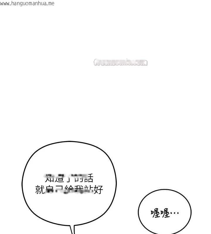 韩国漫画理想型演算法韩漫_理想型演算法-第3话-和理想型进行心动之约在线免费阅读-韩国漫画-第165张图片