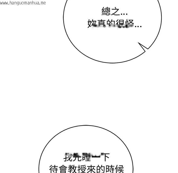 韩国漫画最后的冲刺/冲刺重考班韩漫_最后的冲刺/冲刺重考班-第71话在线免费阅读-韩国漫画-第128张图片