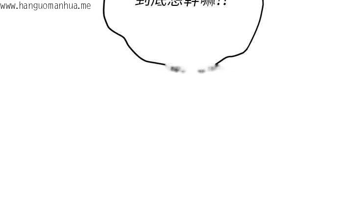 韩国漫画理想型演算法韩漫_理想型演算法-第3话-和理想型进行心动之约在线免费阅读-韩国漫画-第281张图片