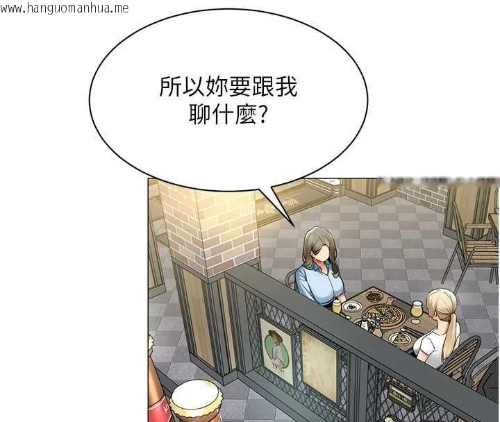 韩国漫画女同事太犯规韩漫_女同事太犯规-第35话-反被抓到把柄的部长在线免费阅读-韩国漫画-第107张图片