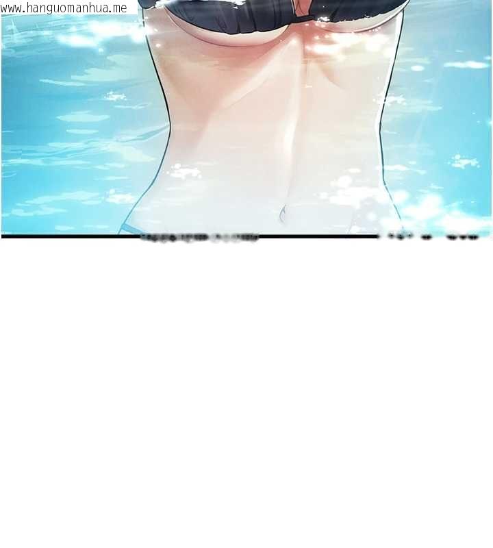 韩国漫画理想型演算法韩漫_理想型演算法-第3话-和理想型进行心动之约在线免费阅读-韩国漫画-第134张图片