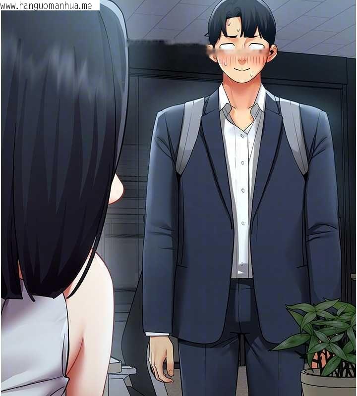 韩国漫画女同事太犯规韩漫_女同事太犯规-第35话-反被抓到把柄的部长在线免费阅读-韩国漫画-第86张图片