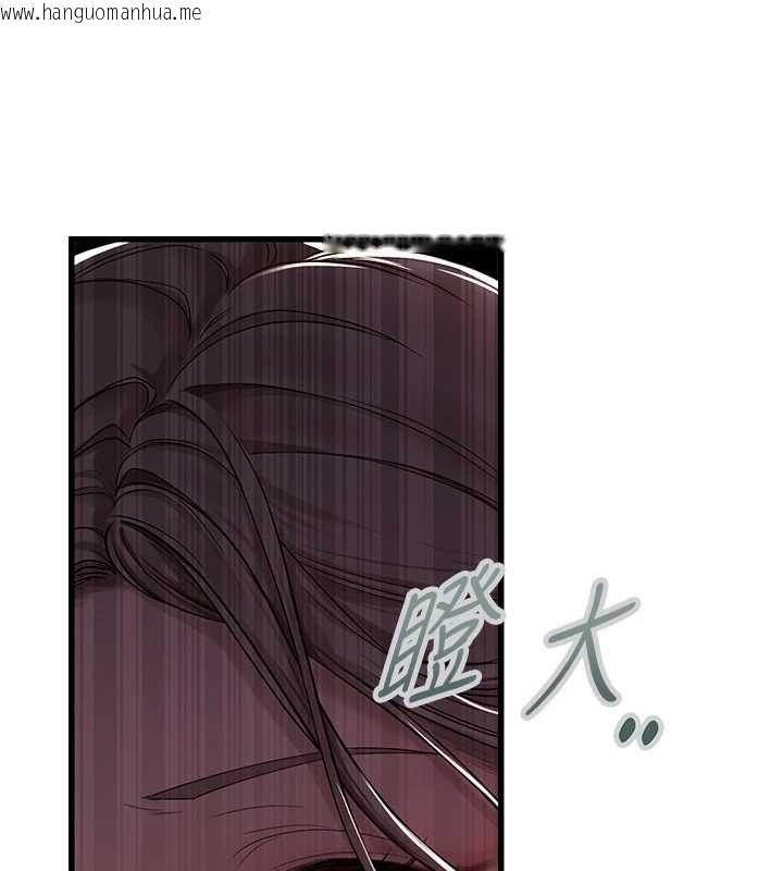 韩国漫画理想型演算法韩漫_理想型演算法-第4话-不要挑战我的自制力在线免费阅读-韩国漫画-第34张图片