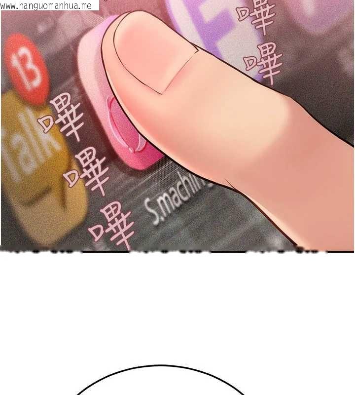 韩国漫画理想型演算法韩漫_理想型演算法-第2话-这个对象有点「危险」在线免费阅读-韩国漫画-第207张图片