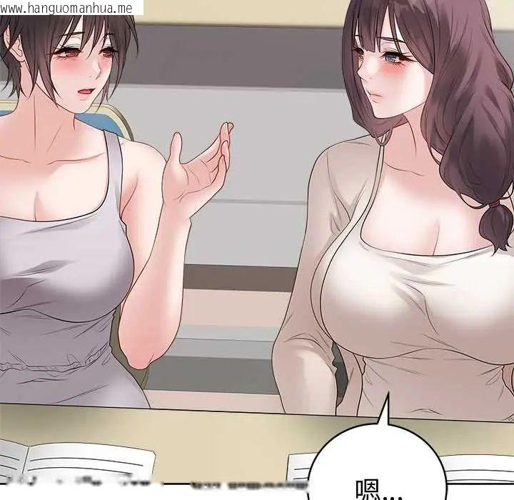 韩国漫画最后的冲刺/冲刺重考班韩漫_最后的冲刺/冲刺重考班-第71话在线免费阅读-韩国漫画-第114张图片