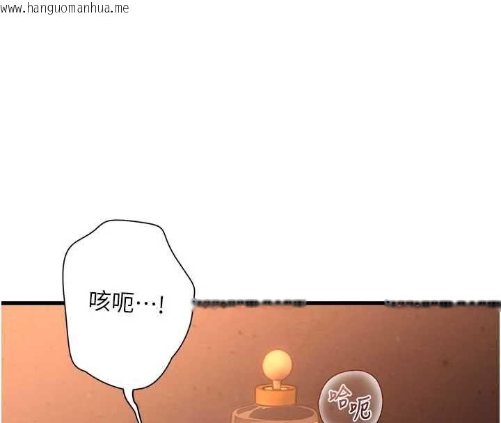 韩国漫画理想型演算法韩漫_理想型演算法-第5话-我们是开放性关系在线免费阅读-韩国漫画-第189张图片