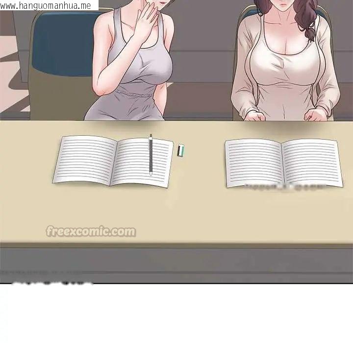 韩国漫画最后的冲刺/冲刺重考班韩漫_最后的冲刺/冲刺重考班-第71话在线免费阅读-韩国漫画-第90张图片