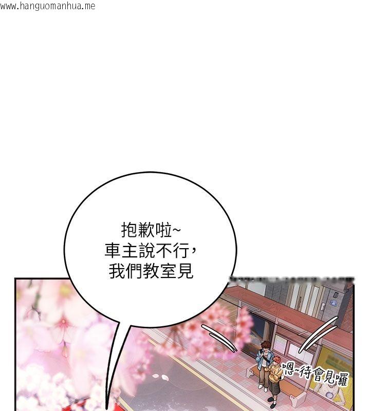 韩国漫画理想型演算法韩漫_理想型演算法-第1话-恋爱就交给大数据在线免费阅读-韩国漫画-第51张图片
