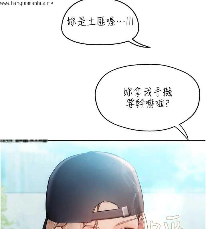 韩国漫画理想型演算法韩漫_理想型演算法-第2话-这个对象有点「危险」在线免费阅读-韩国漫画-第44张图片