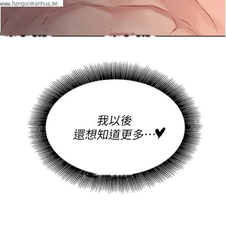 韩国漫画她们的最爱.ZIP韩漫_她们的最爱.ZIP-第14话-令人震惊的姐妹关系在线免费阅读-韩国漫画-第6张图片