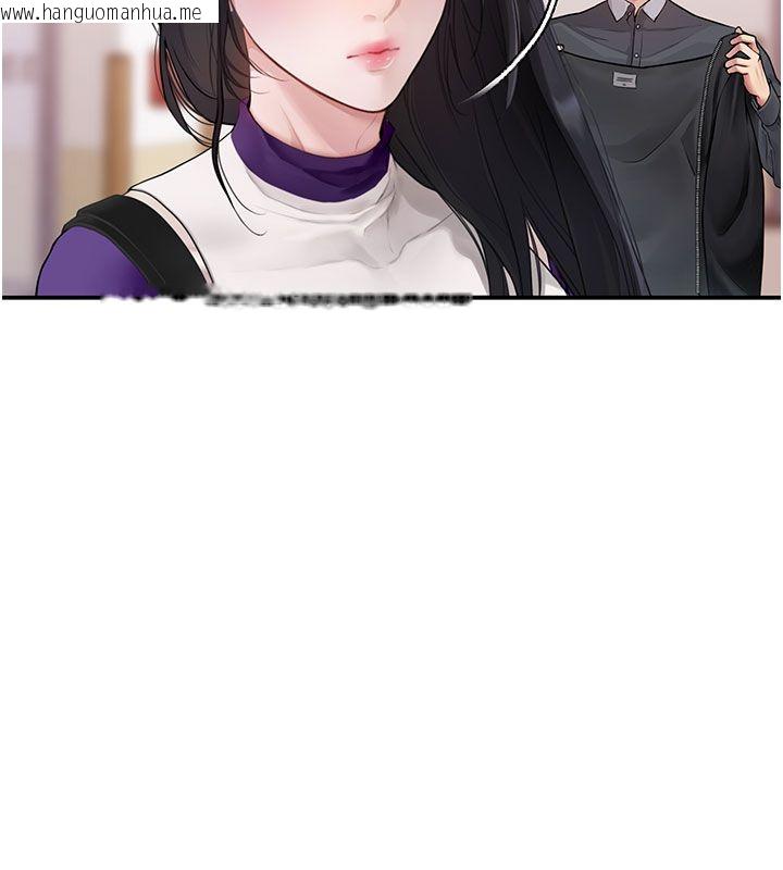 韩国漫画理想型演算法韩漫_理想型演算法-第1话-恋爱就交给大数据在线免费阅读-韩国漫画-第122张图片