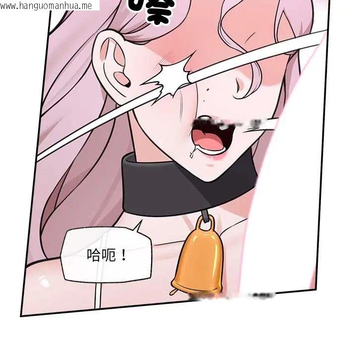 韩国漫画催眠手机韩漫_催眠手机-第79话在线免费阅读-韩国漫画-第92张图片
