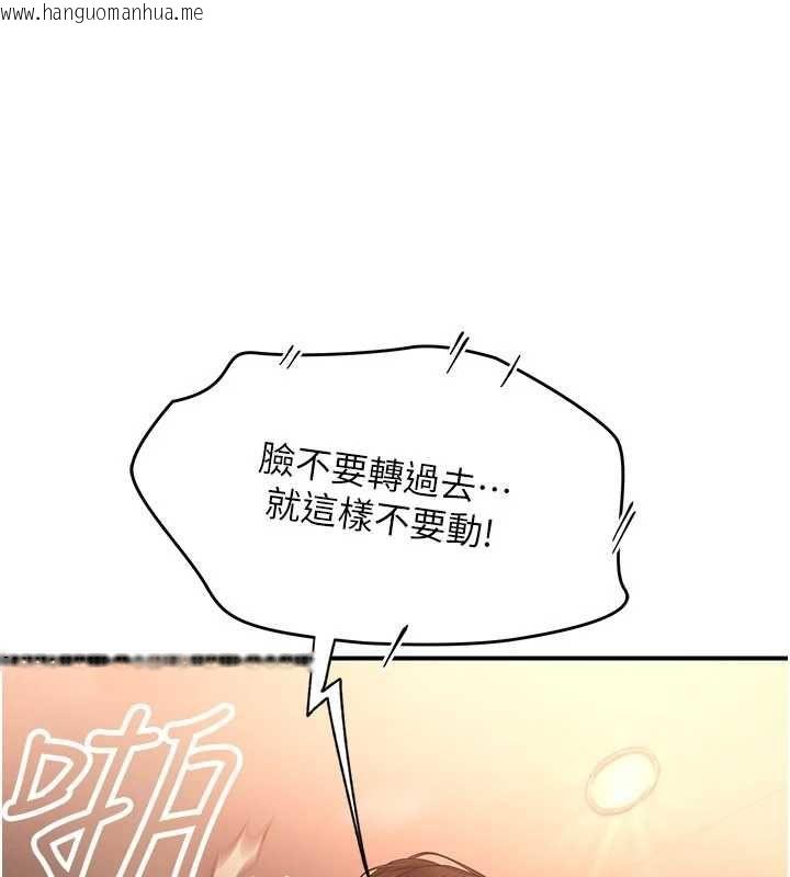 韩国漫画理想型演算法韩漫_理想型演算法-第2话-这个对象有点「危险」在线免费阅读-韩国漫画-第147张图片