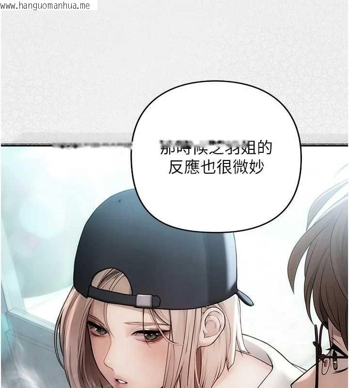 韩国漫画理想型演算法韩漫_理想型演算法-第3话-和理想型进行心动之约在线免费阅读-韩国漫画-第10张图片