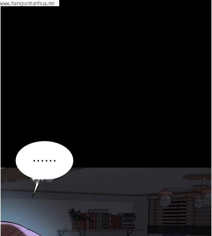韩国漫画越线咨询韩漫_越线咨询-第31话-能不能帮我登大人?在线免费阅读-韩国漫画-第7张图片