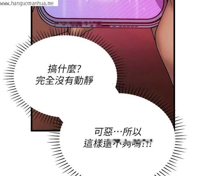 韩国漫画理想型演算法韩漫_理想型演算法-第5话-我们是开放性关系在线免费阅读-韩国漫画-第62张图片