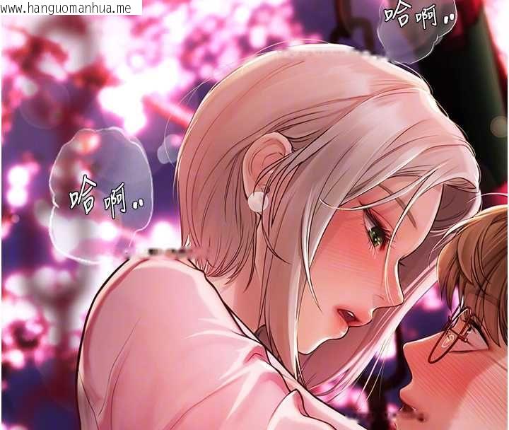 韩国漫画理想型演算法韩漫_理想型演算法-第4话-不要挑战我的自制力在线免费阅读-韩国漫画-第189张图片