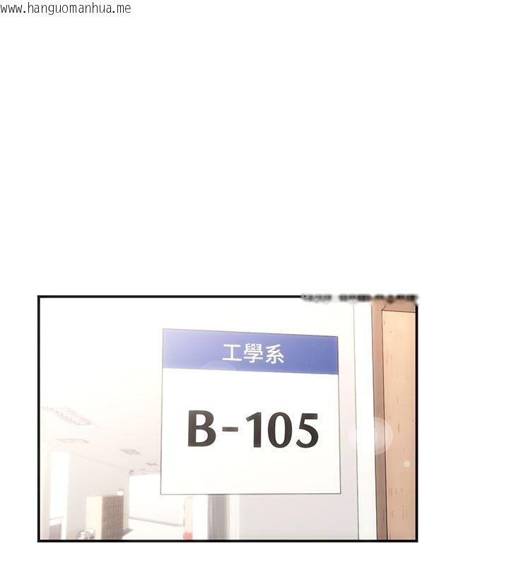 韩国漫画理想型演算法韩漫_理想型演算法-第1话-恋爱就交给大数据在线免费阅读-韩国漫画-第61张图片