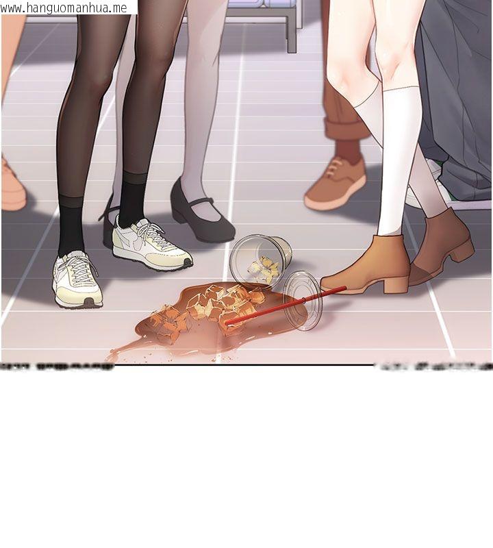 韩国漫画理想型演算法韩漫_理想型演算法-第1话-恋爱就交给大数据在线免费阅读-韩国漫画-第99张图片