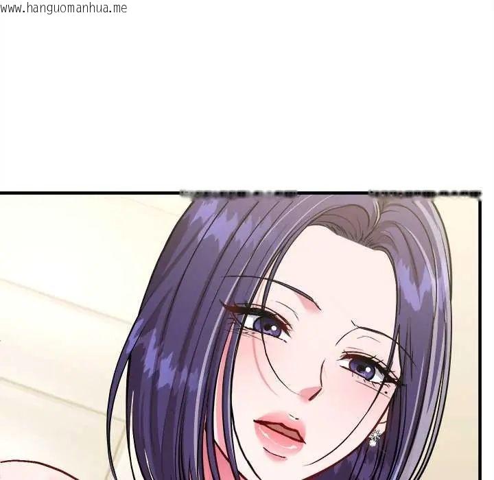 韩国漫画不一样的甜点韩漫_不一样的甜点-第9话在线免费阅读-韩国漫画-第56张图片