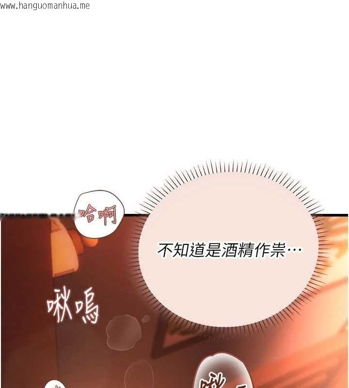 韩国漫画理想型演算法韩漫_理想型演算法-第5话-我们是开放性关系在线免费阅读-韩国漫画-第155张图片
