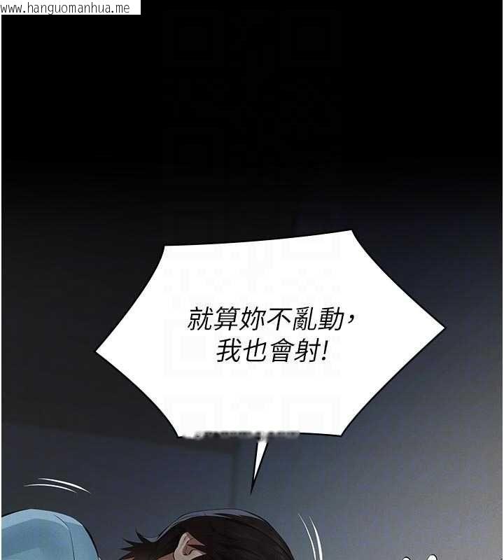 韩国漫画义父韩漫_义父-第27话-被当作商品的女大生在线免费阅读-韩国漫画-第58张图片