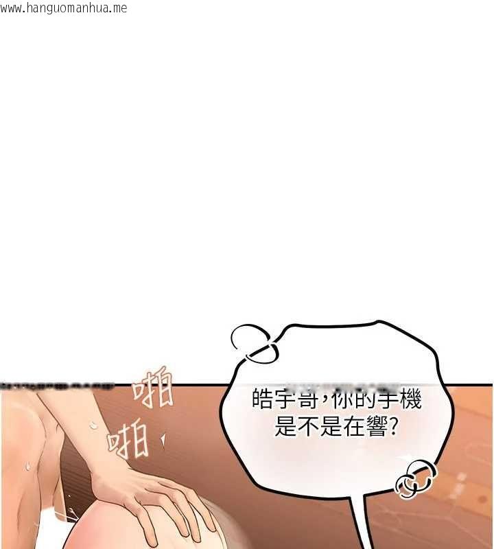 韩国漫画理想型演算法韩漫_理想型演算法-第2话-这个对象有点「危险」在线免费阅读-韩国漫画-第130张图片