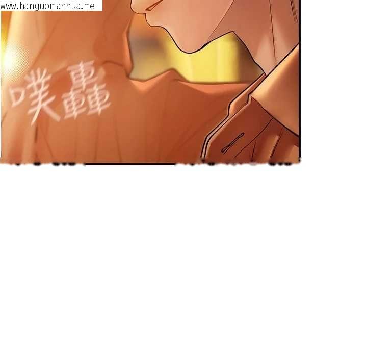 韩国漫画理想型演算法韩漫_理想型演算法-第2话-这个对象有点「危险」在线免费阅读-韩国漫画-第97张图片