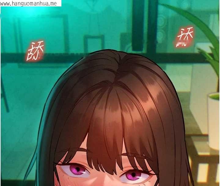 韩国漫画她们的最爱.ZIP韩漫_她们的最爱.ZIP-第14话-令人震惊的姐妹关系在线免费阅读-韩国漫画-第4张图片