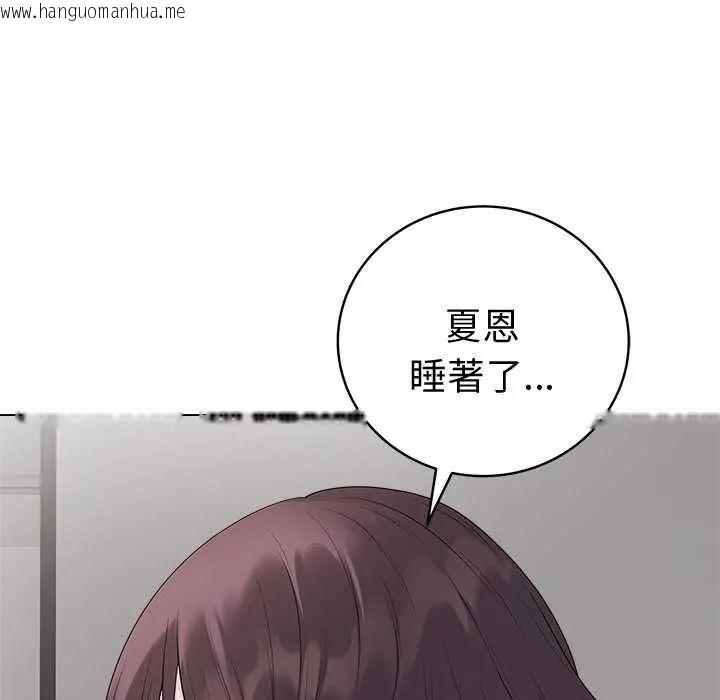 韩国漫画最后的冲刺/冲刺重考班韩漫_最后的冲刺/冲刺重考班-第71话在线免费阅读-韩国漫画-第143张图片