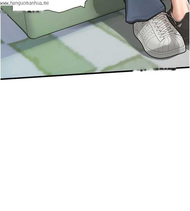 韩国漫画理想型演算法韩漫_理想型演算法-第6话-跟好友的女友睡了在线免费阅读-韩国漫画-第249张图片