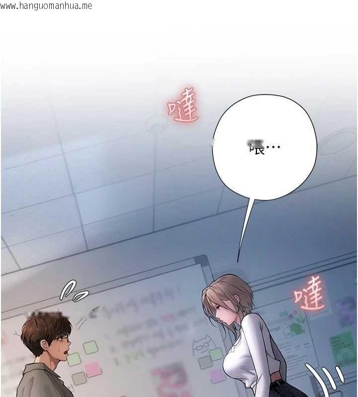 韩国漫画理想型演算法韩漫_理想型演算法-第6话-跟好友的女友睡了在线免费阅读-韩国漫画-第244张图片