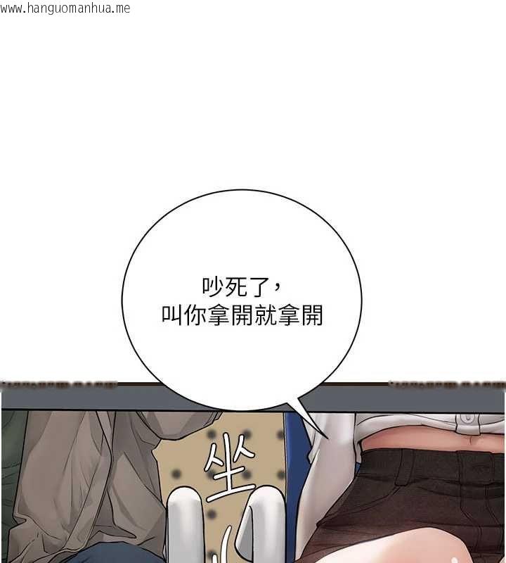 韩国漫画理想型演算法韩漫_理想型演算法-第6话-跟好友的女友睡了在线免费阅读-韩国漫画-第155张图片