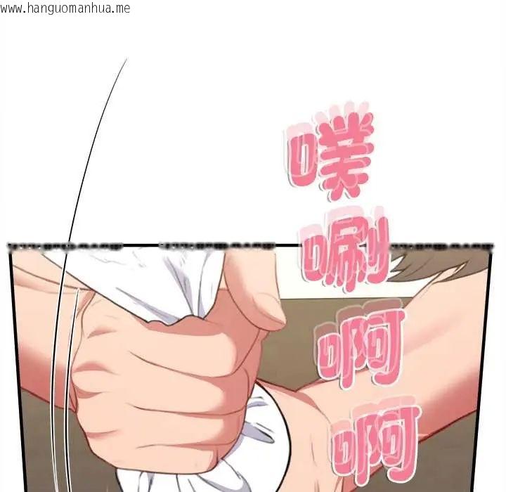 韩国漫画不一样的甜点韩漫_不一样的甜点-第9话在线免费阅读-韩国漫画-第8张图片