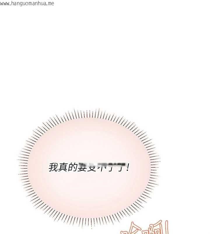 韩国漫画理想型演算法韩漫_理想型演算法-第6话-跟好友的女友睡了在线免费阅读-韩国漫画-第25张图片
