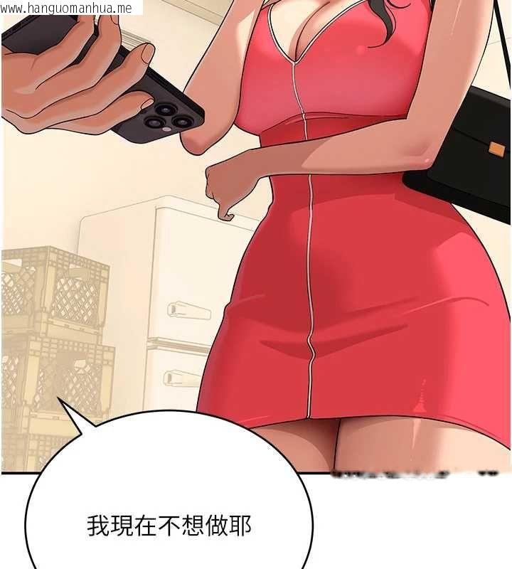韩国漫画斯文坏猫猫韩漫_斯文坏猫猫-第9话-另一个「嘴」就吃得下了在线免费阅读-韩国漫画-第19张图片