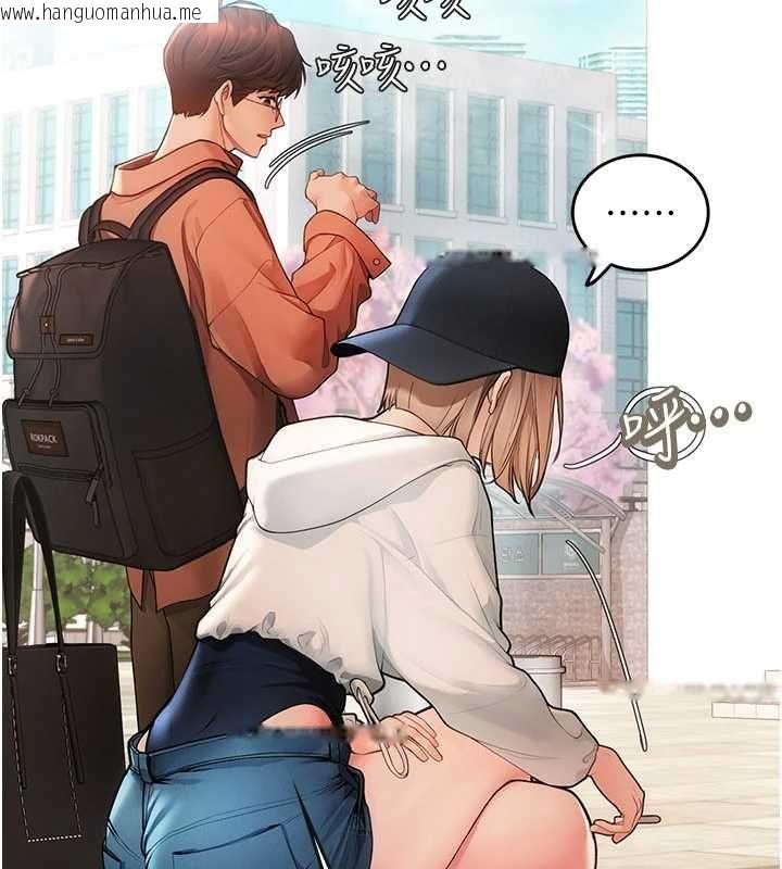 韩国漫画理想型演算法韩漫_理想型演算法-第2话-这个对象有点「危险」在线免费阅读-韩国漫画-第33张图片