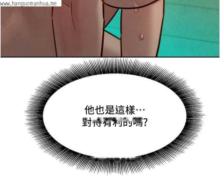 韩国漫画她们的最爱.ZIP韩漫_她们的最爱.ZIP-第14话-令人震惊的姐妹关系在线免费阅读-韩国漫画-第23张图片
