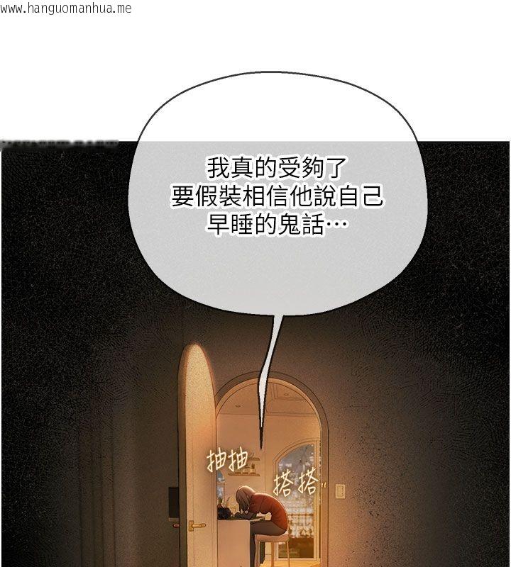 韩国漫画理想型演算法韩漫_理想型演算法-第1话-恋爱就交给大数据在线免费阅读-韩国漫画-第256张图片