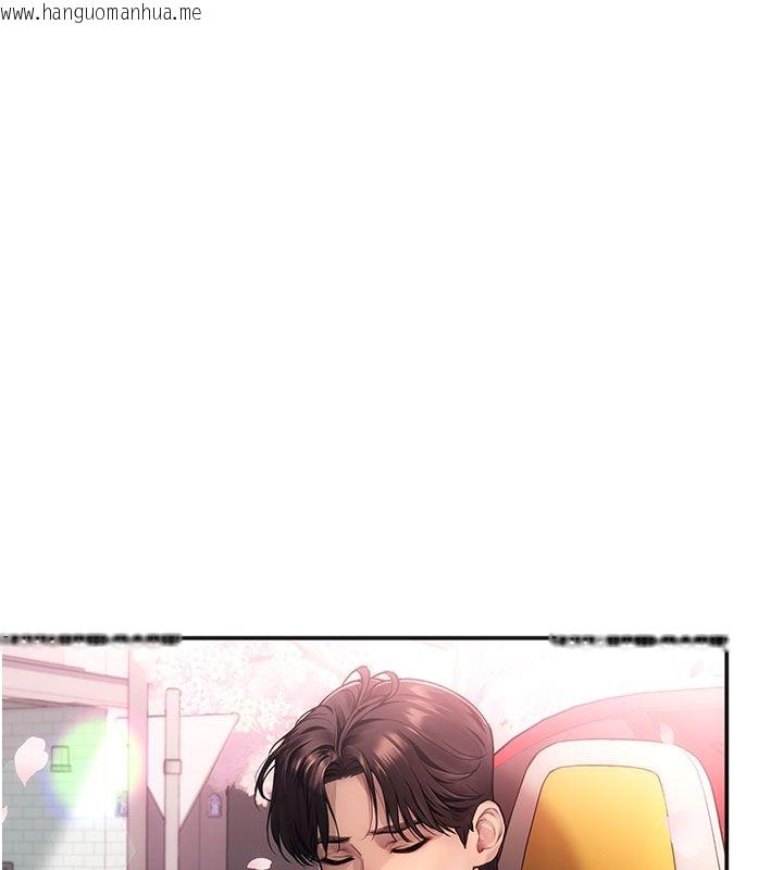 韩国漫画理想型演算法韩漫_理想型演算法-第1话-恋爱就交给大数据在线免费阅读-韩国漫画-第48张图片